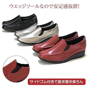 Amazon | [PROST] 【GOTOU SANGYO】日本製 レディース ウェッジ
